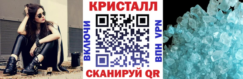 кракен как зайти  купить наркотики сайты  Динская  АМФЕТАМИН Розовый 
