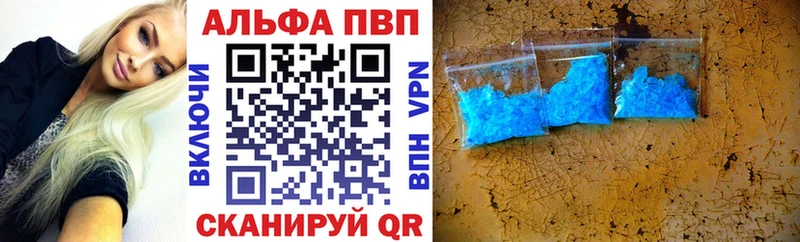 А ПВП VHQ купить наркоту Динская