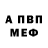 Амфетамин Premium Sergey Berest