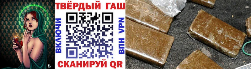 Гашиш гарик  Динская 