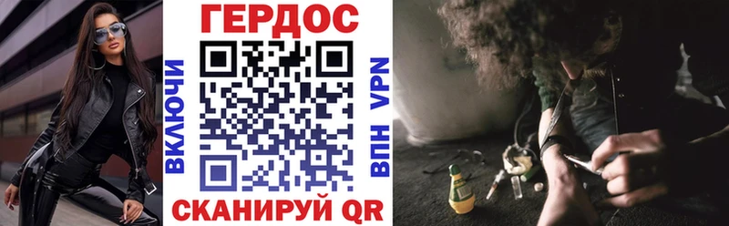 купить наркоту  Динская  ГЕРОИН гречка 