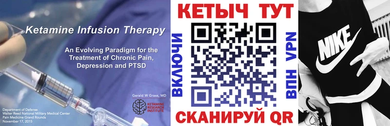 где купить наркоту  Динская  Кетамин VHQ 