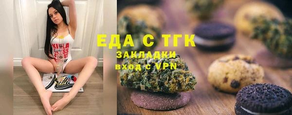 прущие крисы Алексеевка