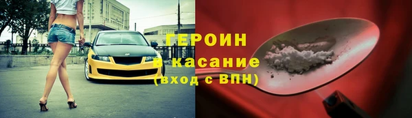 трава Осташков