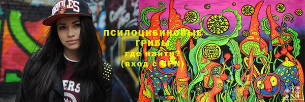 марки nbome Алексин