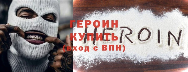 марки nbome Алексин