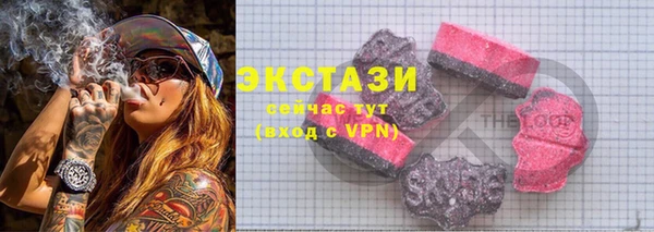 марки nbome Алексин