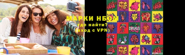 прущие крисы Алексеевка