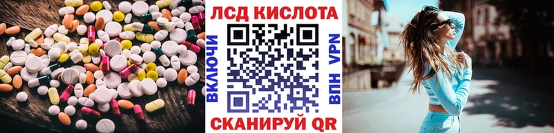 закладка  Динская  LSD-25 экстази ecstasy 