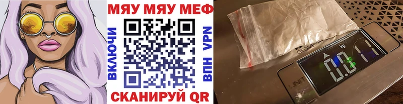 наркотики  Динская  МЕФ 4 MMC 
