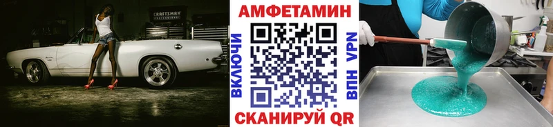 МЕТАМФЕТАМИН пудра  Динская 