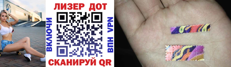 MEGA маркетплейс  Динская  Марки N-bome 1,5мг 