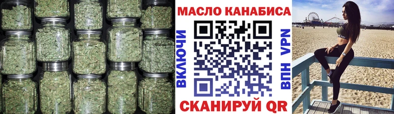 Дистиллят ТГК жижа Динская